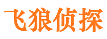 站前市婚姻出轨调查